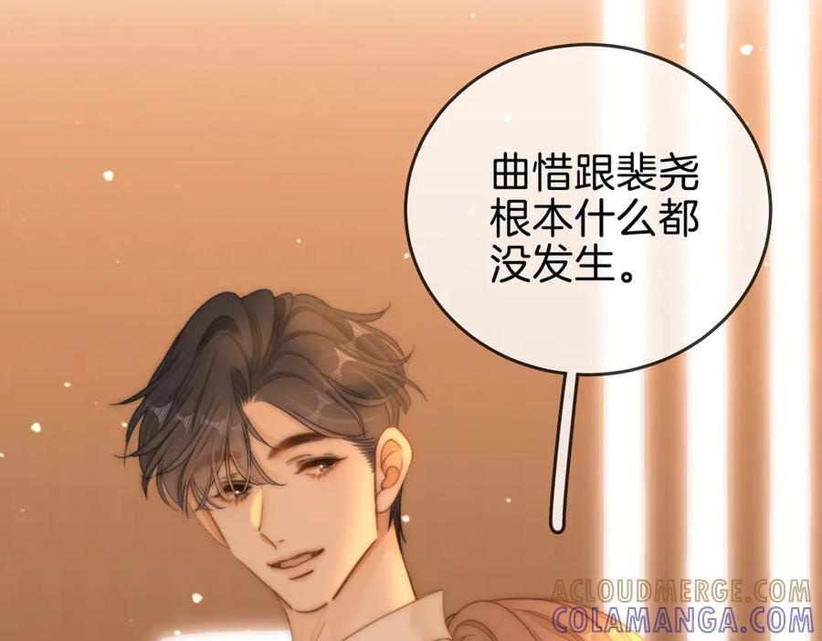 第一百四十五话 奖励兑现 第31页