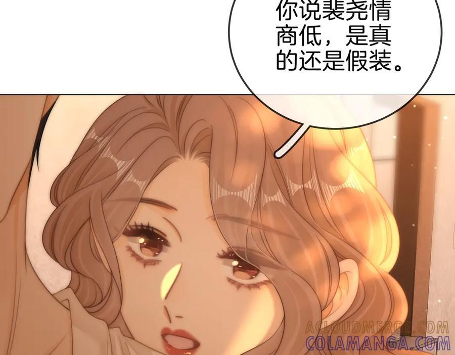 第一百四十五话 奖励兑现 第34页