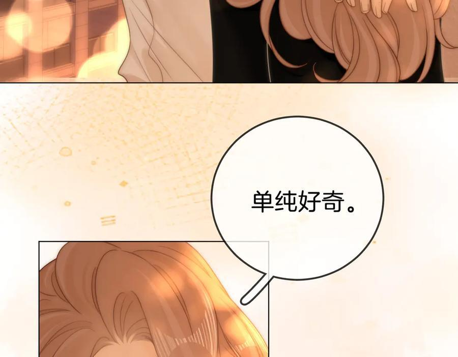 第一百四十五话 奖励兑现 第38页