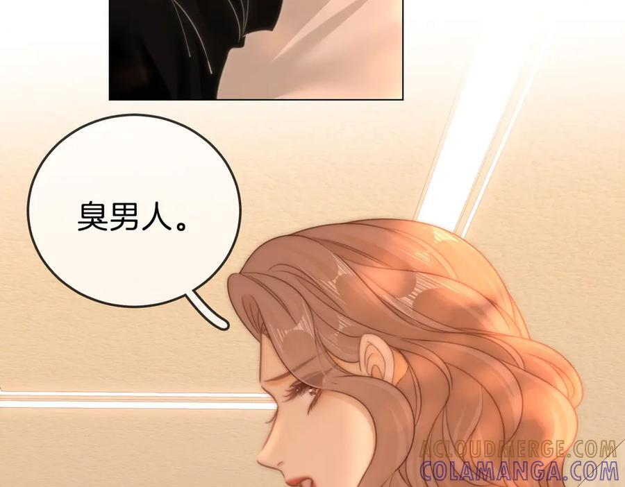 第一百四十五话 奖励兑现 第52页