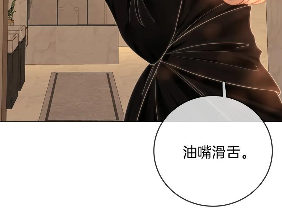 第一百四十五话 奖励兑现 第54页
