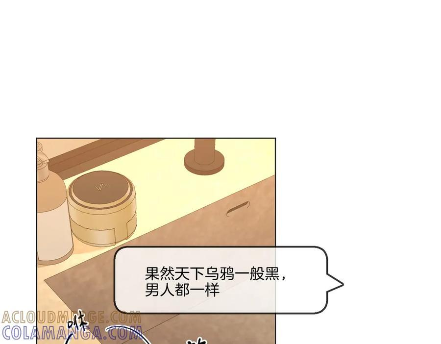 第一百四十五话 奖励兑现 第55页