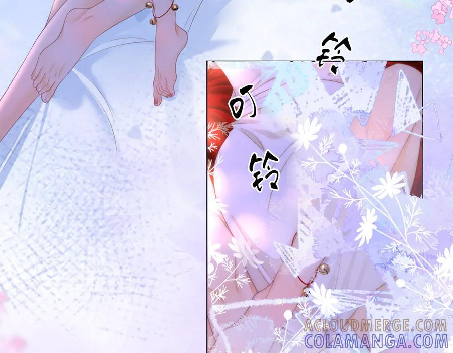 第一百四十五话 奖励兑现 第73页