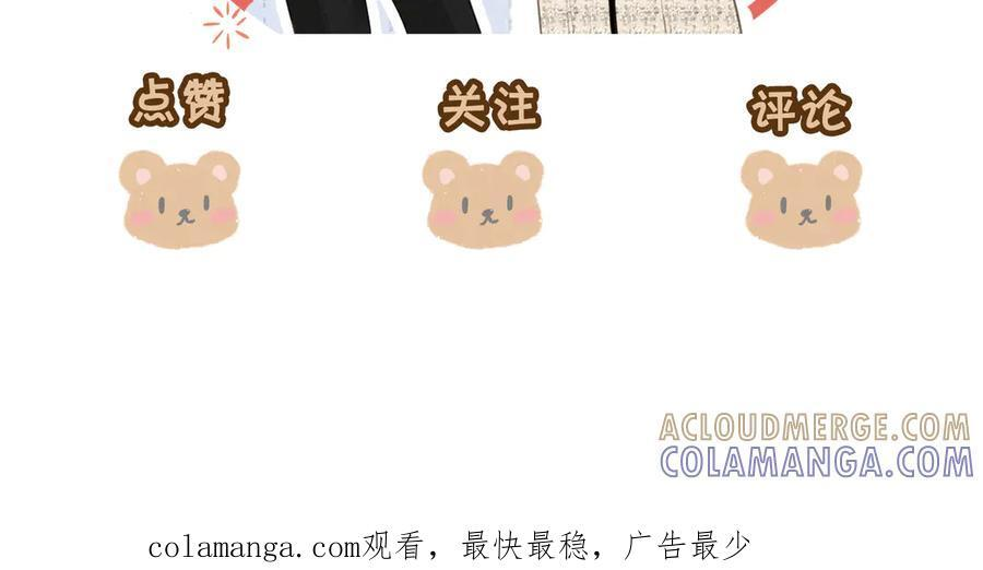 第一百四十五话 奖励兑现 第97页