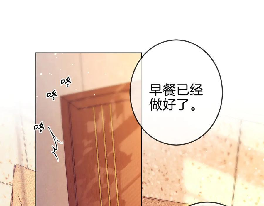 第一百四十六话 谢谢老婆的礼物 第5页