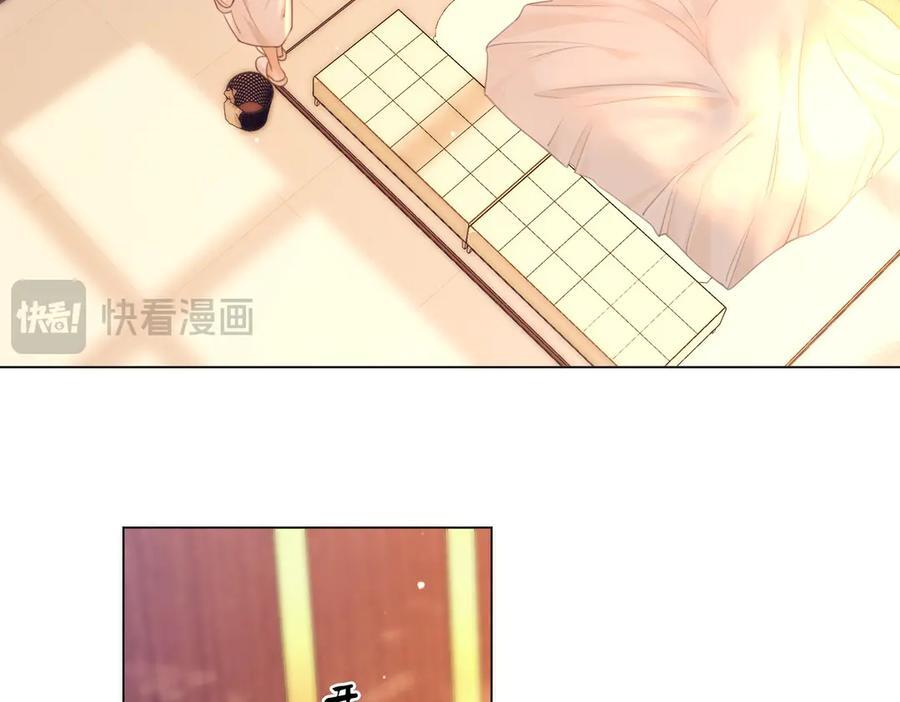 第一百四十六话 谢谢老婆的礼物 第12页