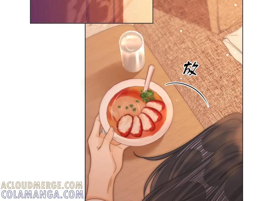 第一百四十六话 谢谢老婆的礼物 第19页