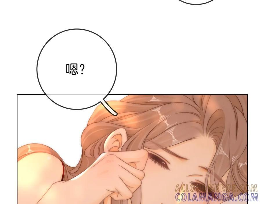 第一百四十六话 谢谢老婆的礼物 第28页