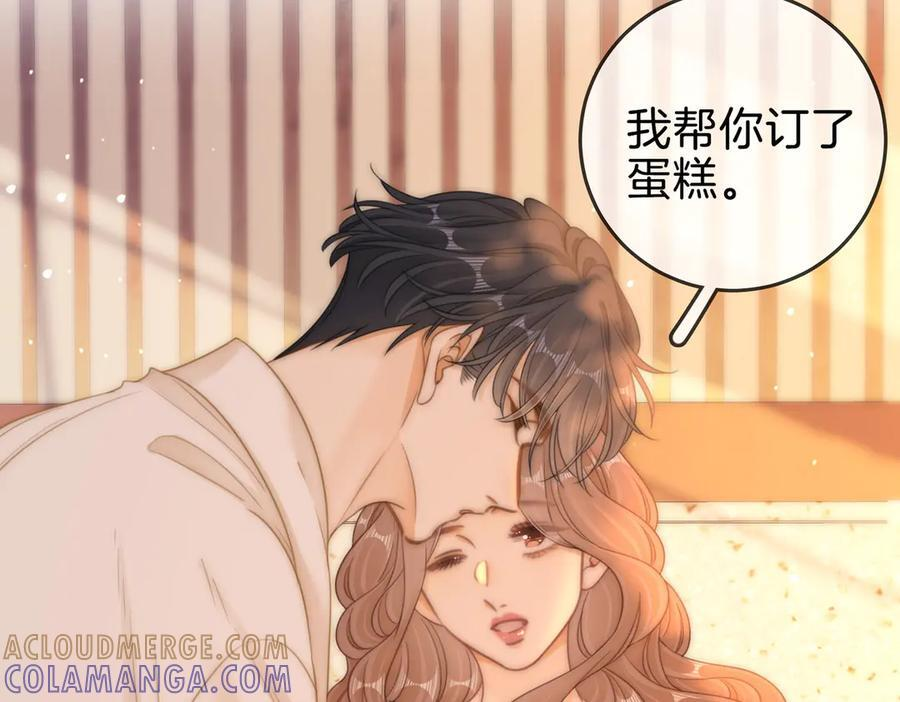 第一百四十六话 谢谢老婆的礼物 第34页