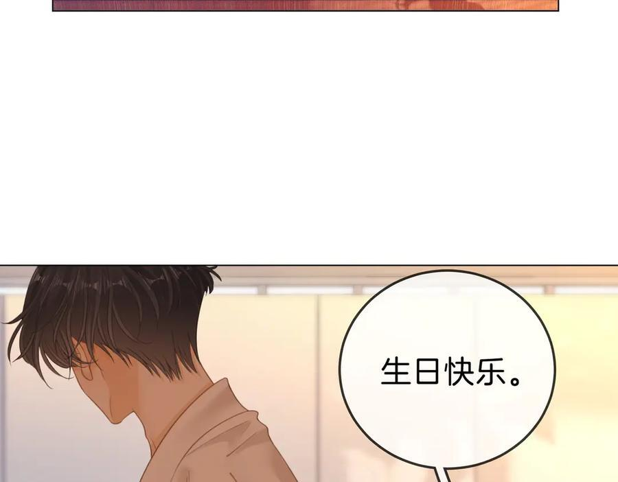 第一百四十六话 谢谢老婆的礼物 第47页