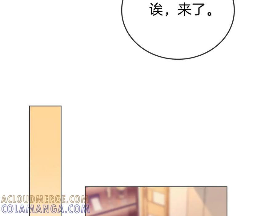 第一百四十六话 谢谢老婆的礼物 第58页