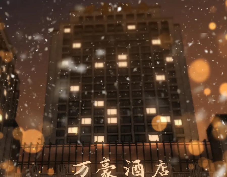 第一百四十七话 老婆勾引我 第6页