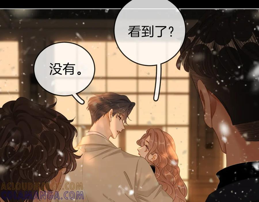 第一百四十七话 老婆勾引我 第13页