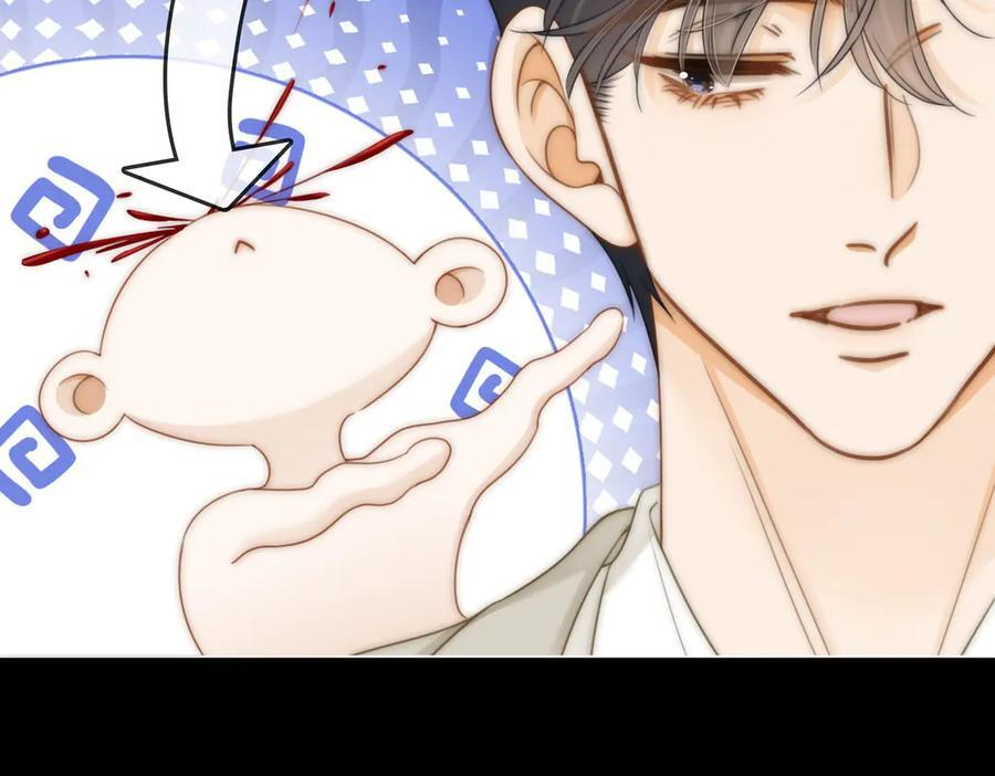 第一百四十七话 老婆勾引我 第24页