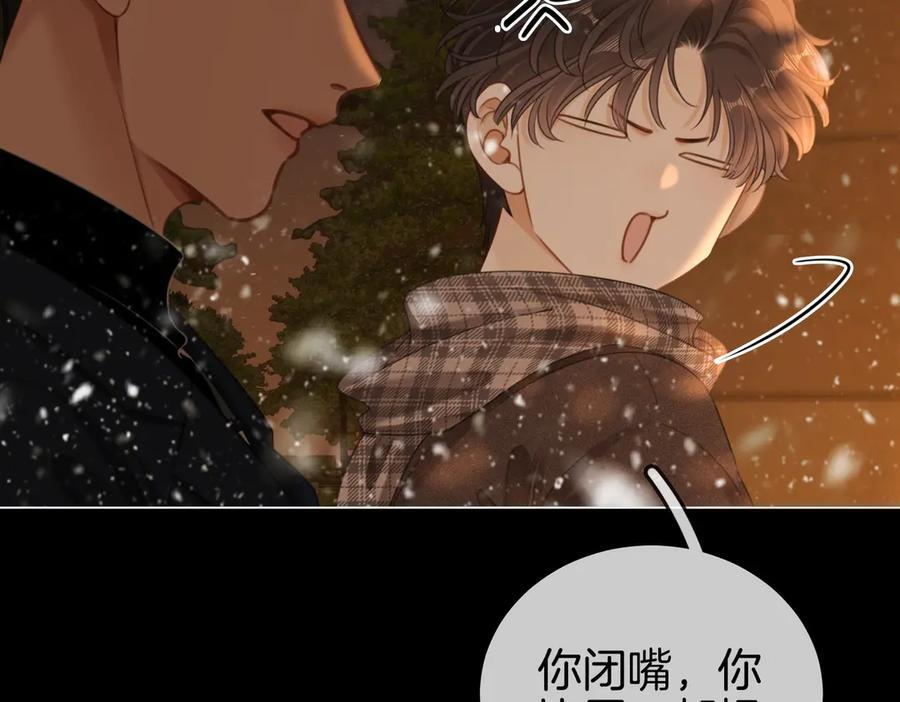 第一百四十七话 老婆勾引我 第26页