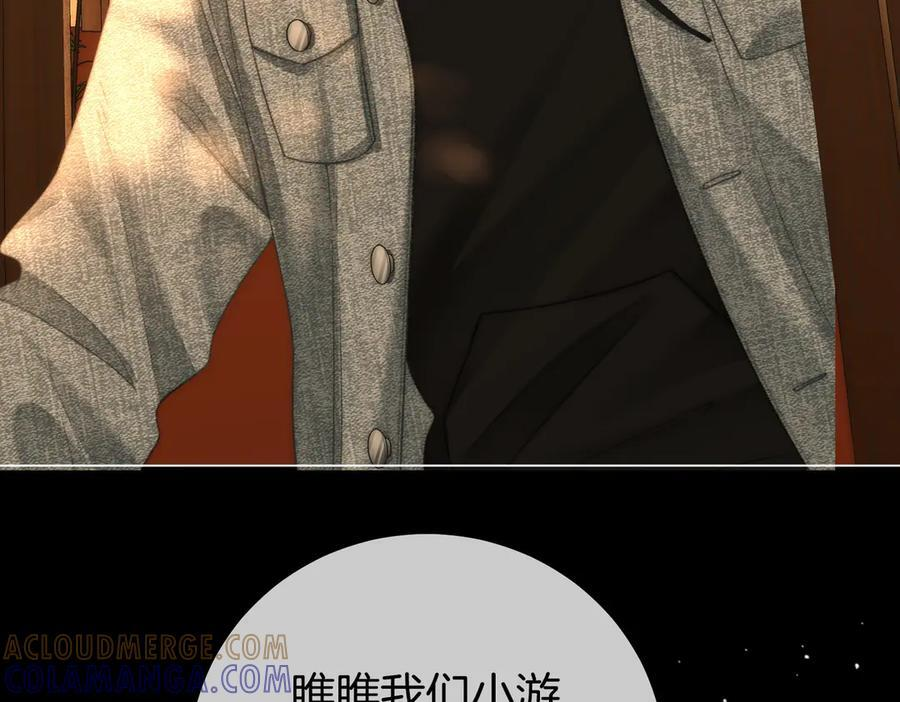 第一百四十七话 老婆勾引我 第34页