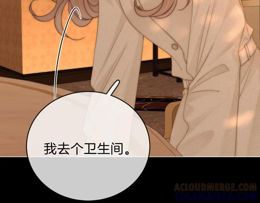 第一百四十七话 老婆勾引我 第58页