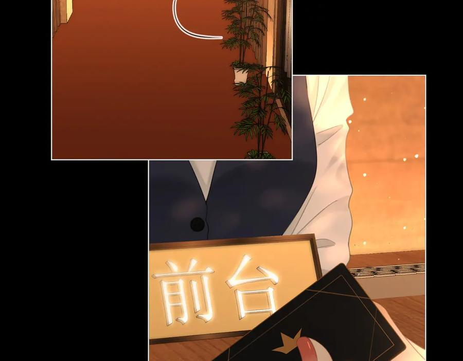 第一百四十七话 老婆勾引我 第60页
