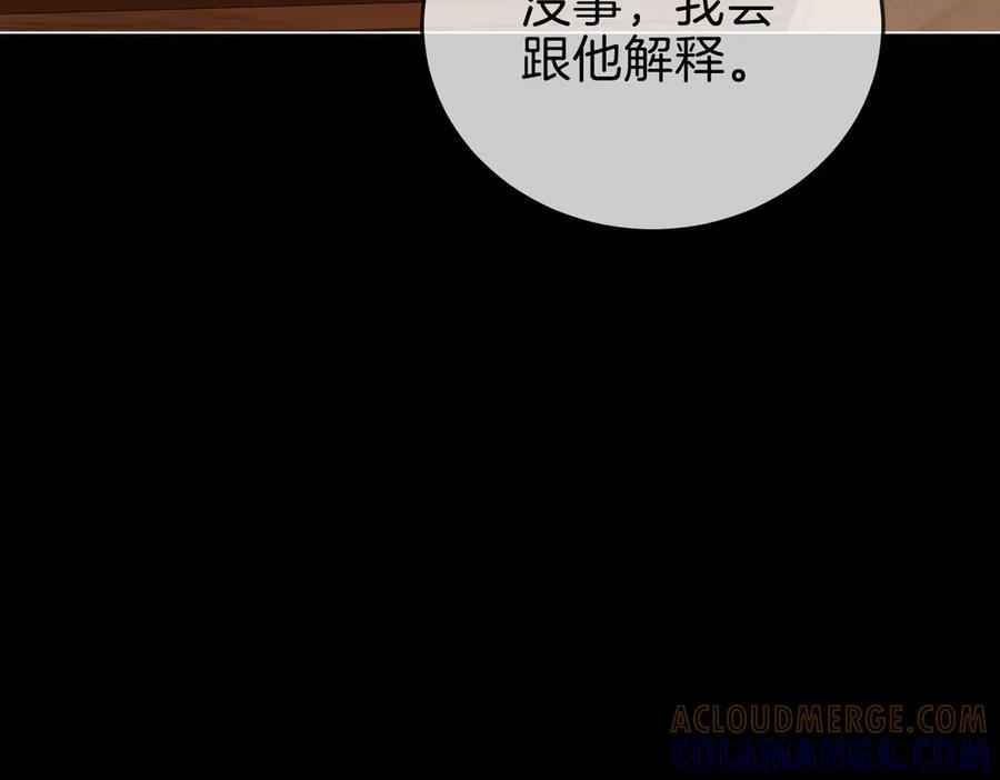 第一百四十七话 老婆勾引我 第64页