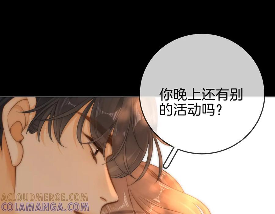 第一百四十七话 老婆勾引我 第70页