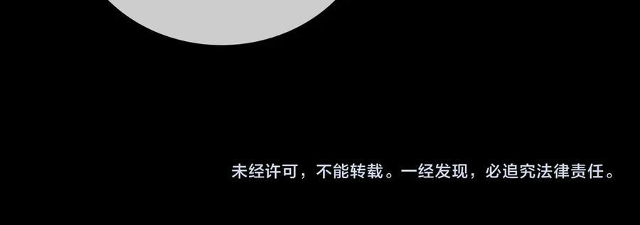 第一百四十七话 老婆勾引我 第89页
