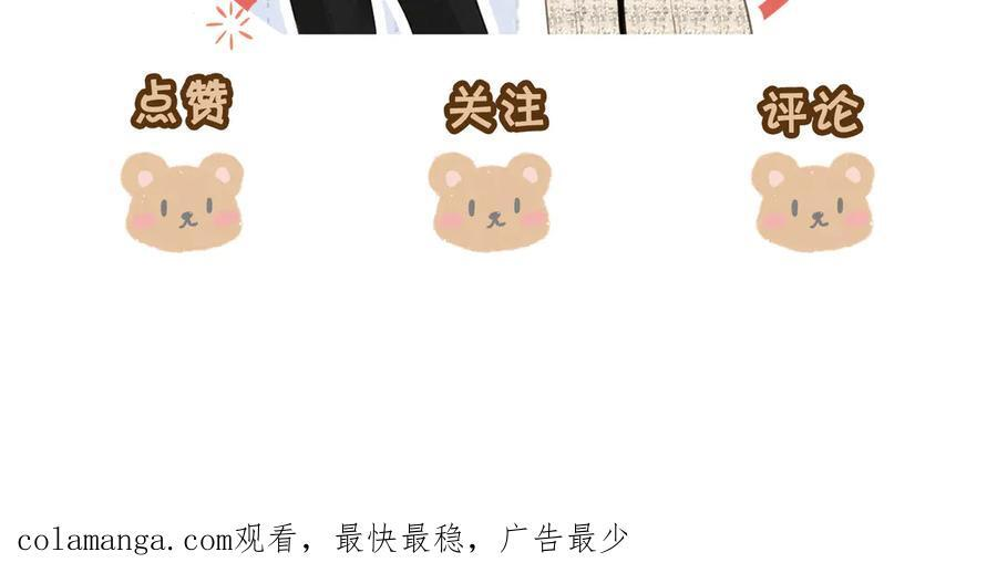 第一百四十七话 老婆勾引我 第93页