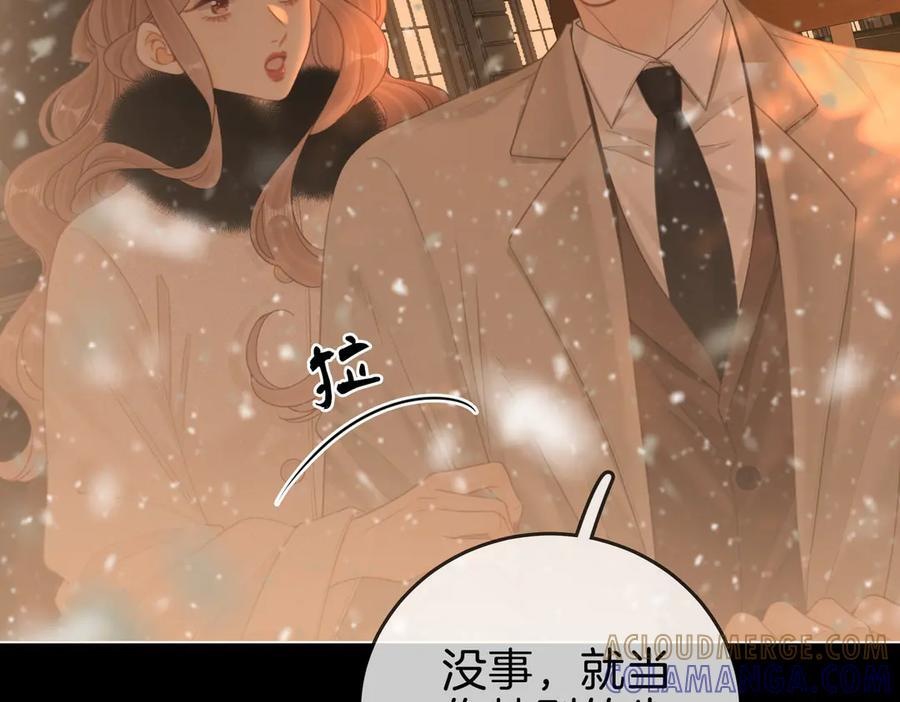第一百四十八话 好戏开场 第7页
