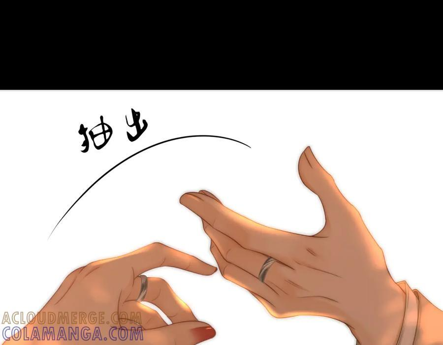 第一百四十八话 好戏开场 第19页