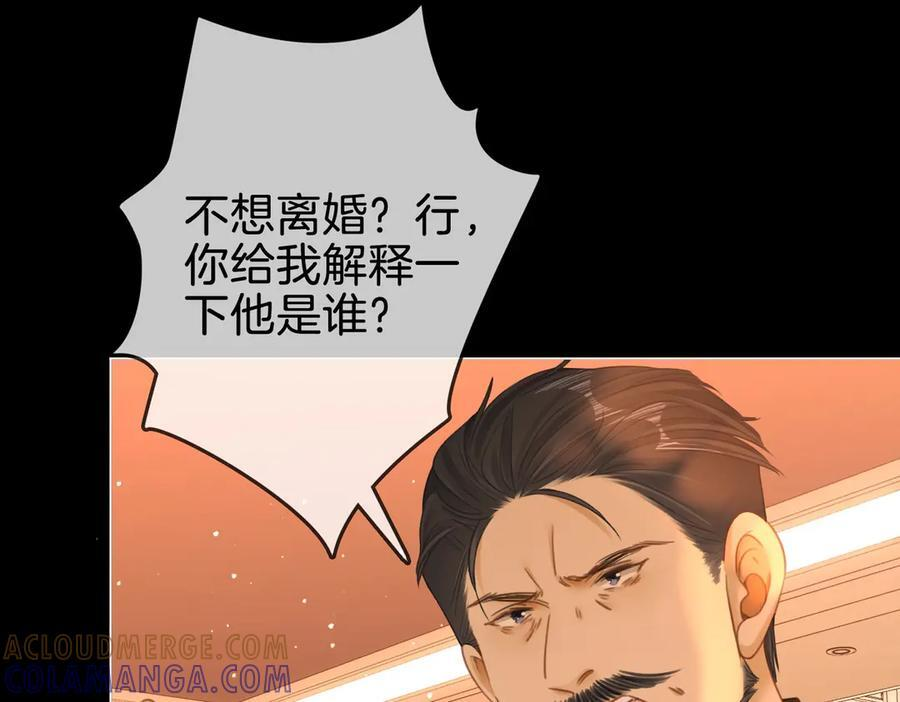 第一百四十八话 好戏开场 第28页