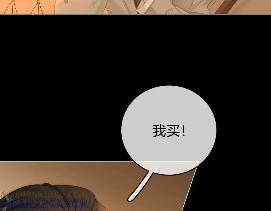 第一百四十八话 好戏开场 第46页