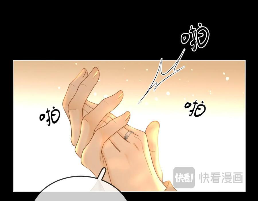 第一百四十八话 好戏开场 第62页