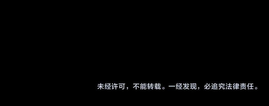 第一百四十八话 好戏开场 第90页