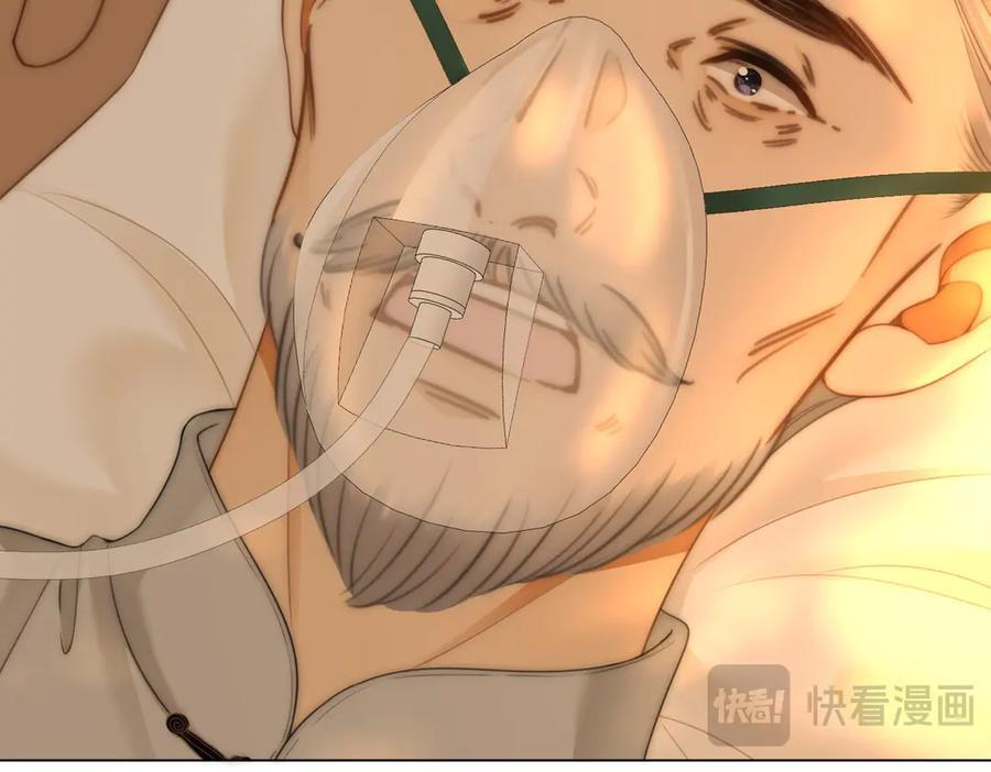 第一百四十九话 我一直在 第15页