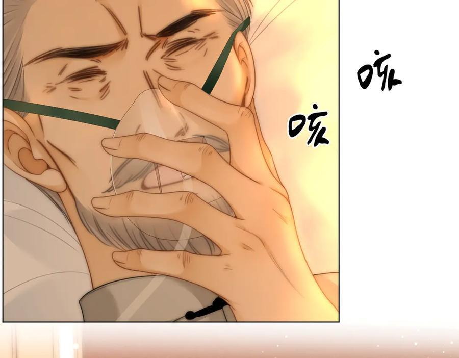 第一百四十九话 我一直在 第21页