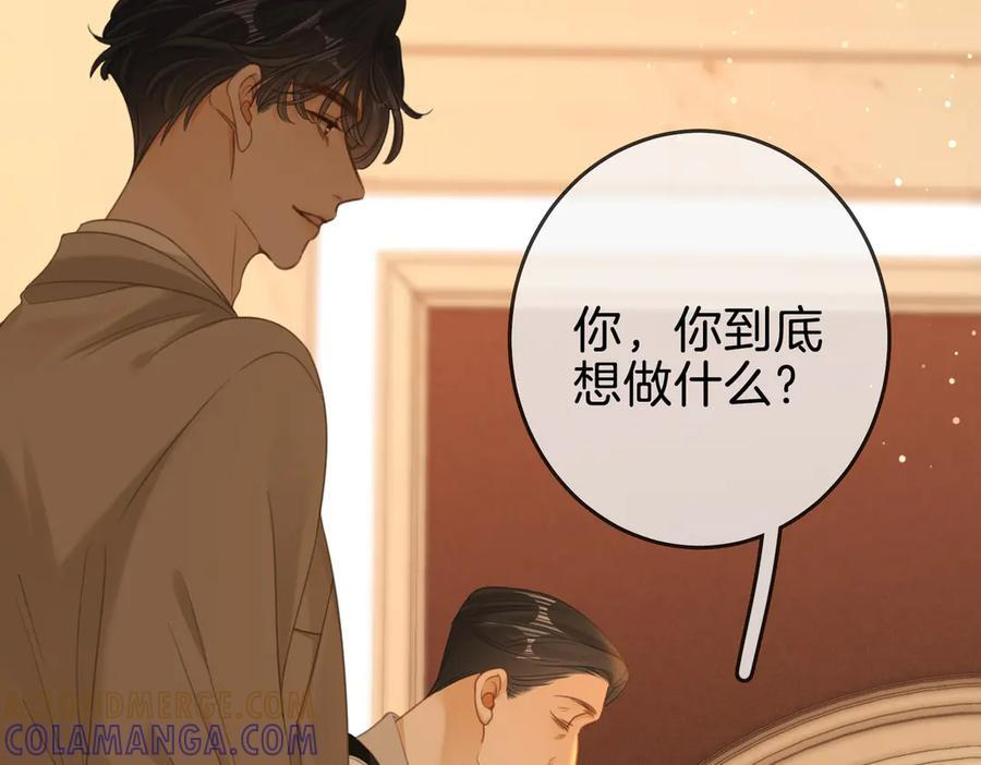 第一百四十九话 我一直在 第31页