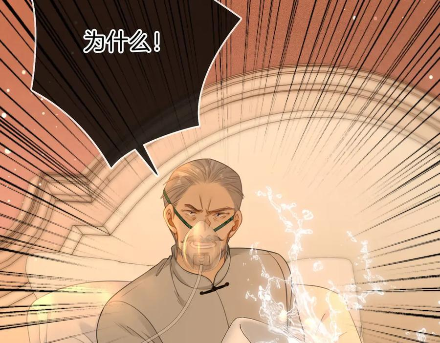 第一百四十九话 我一直在 第36页