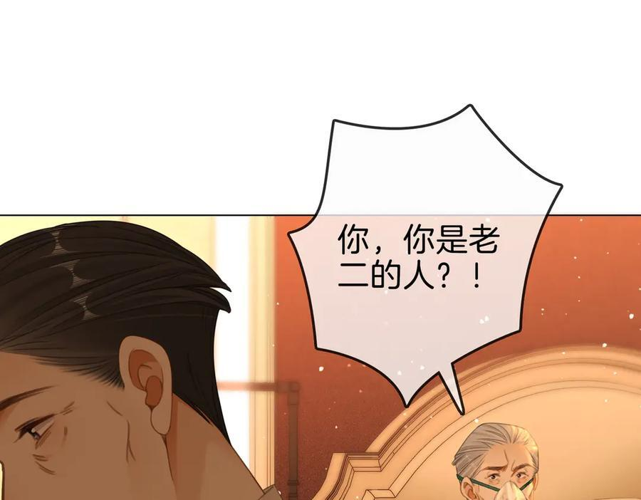 第一百四十九话 我一直在 第53页