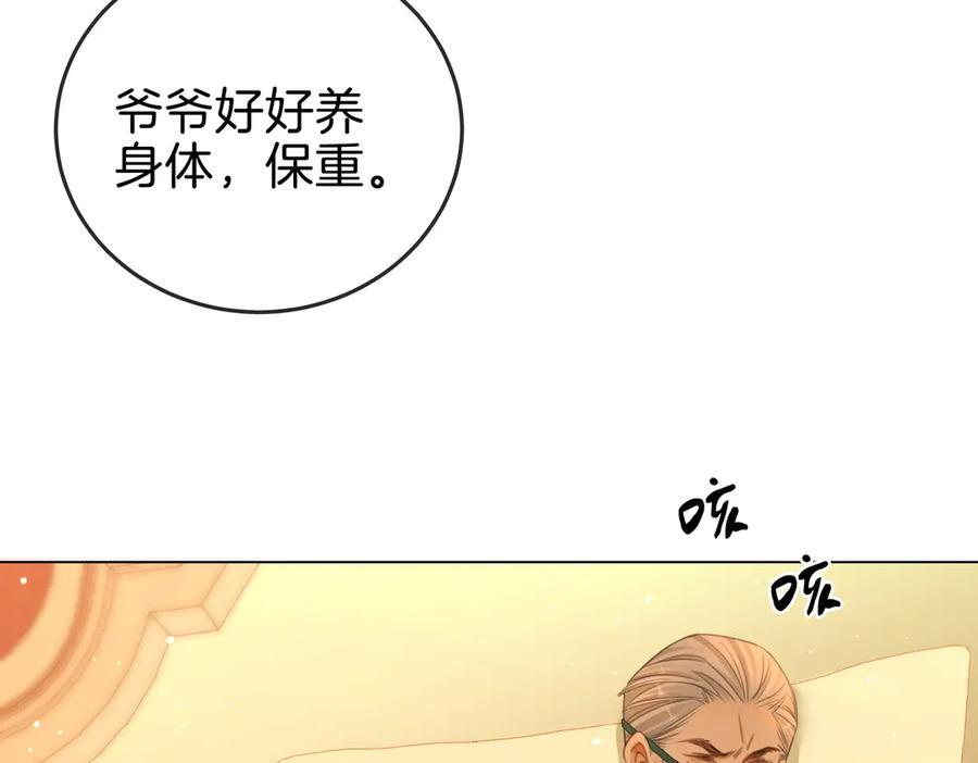 第一百四十九话 我一直在 第56页