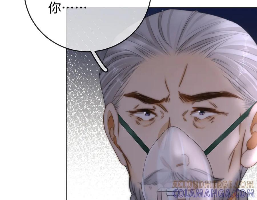 第一百四十九话 我一直在 第61页