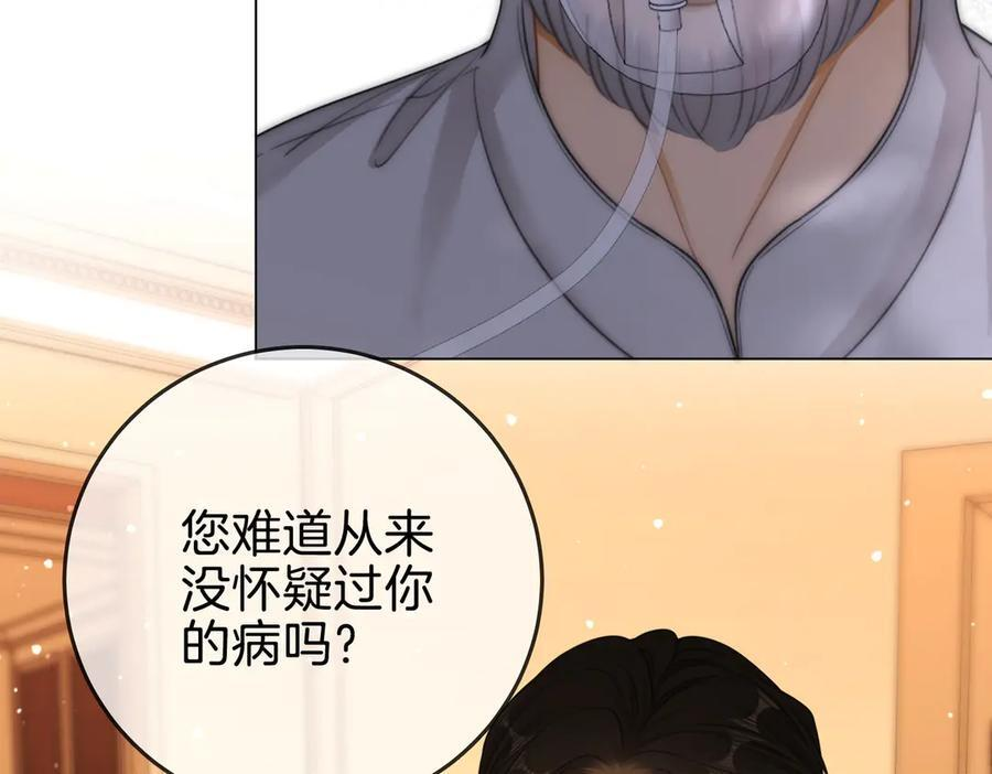 第一百四十九话 我一直在 第62页