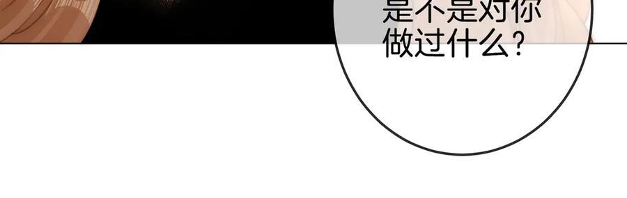 第一百四十九话 我一直在 第72页