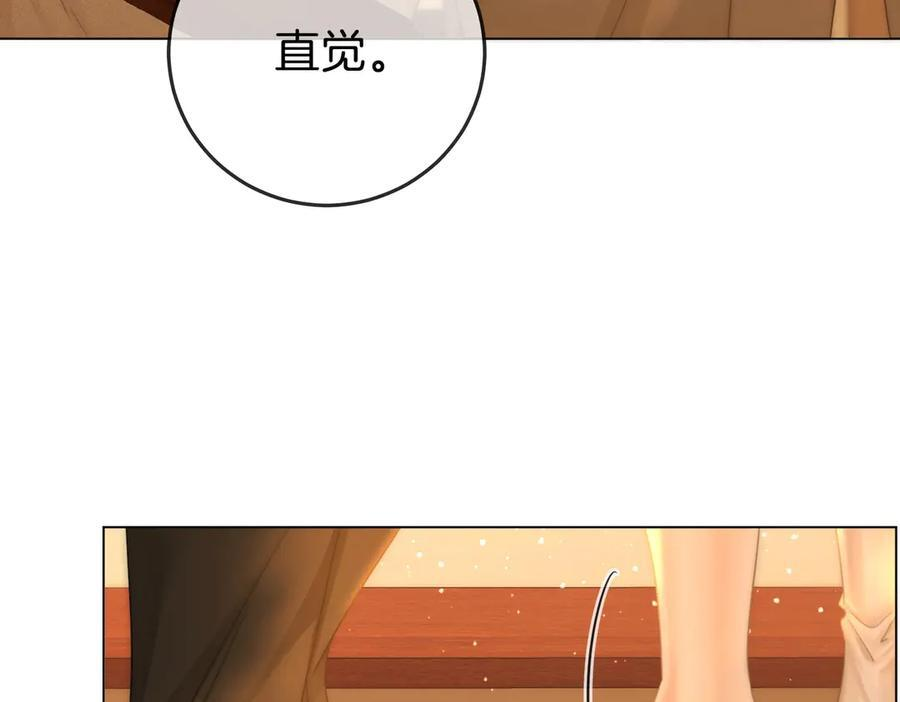 第一百四十九话 我一直在 第75页