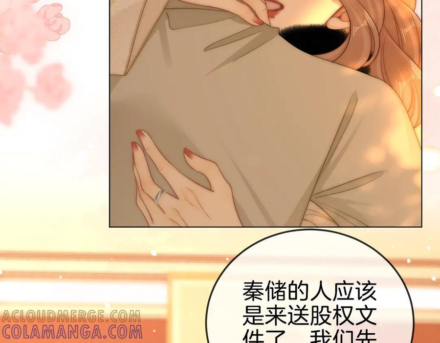 第一百四十九话 我一直在 第88页