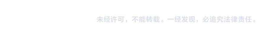 第一百四十九话 我一直在 第92页