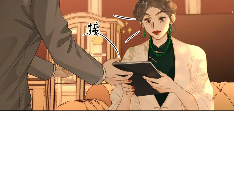 第一百五十话 第11页