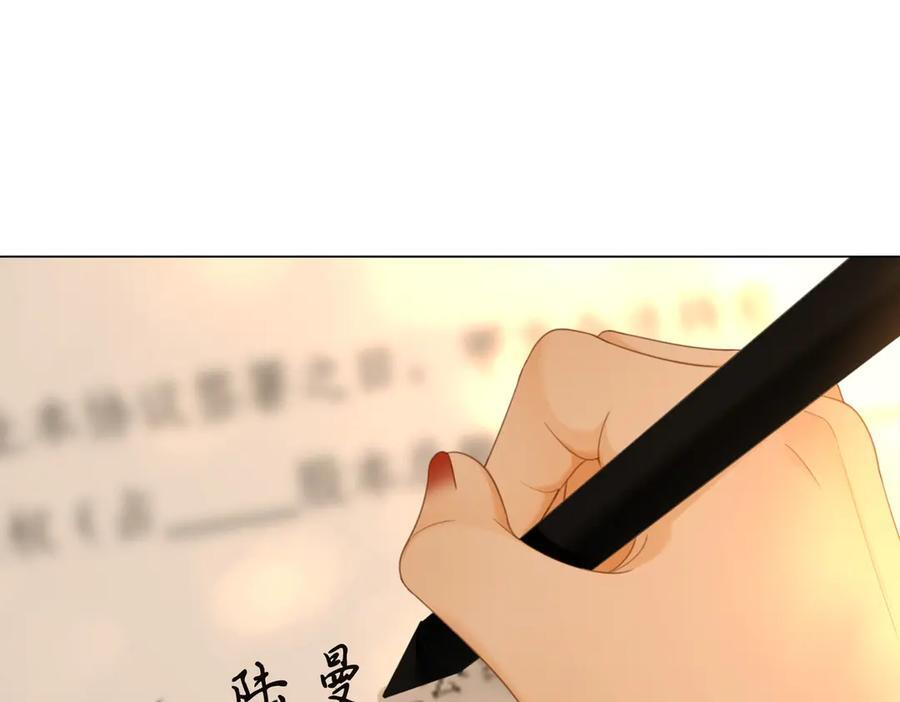 第一百五十话 第12页