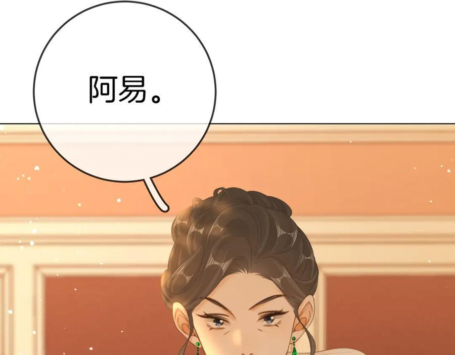 第一百五十话 第14页