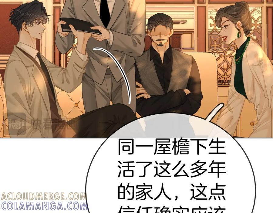 第一百五十话 第21页
