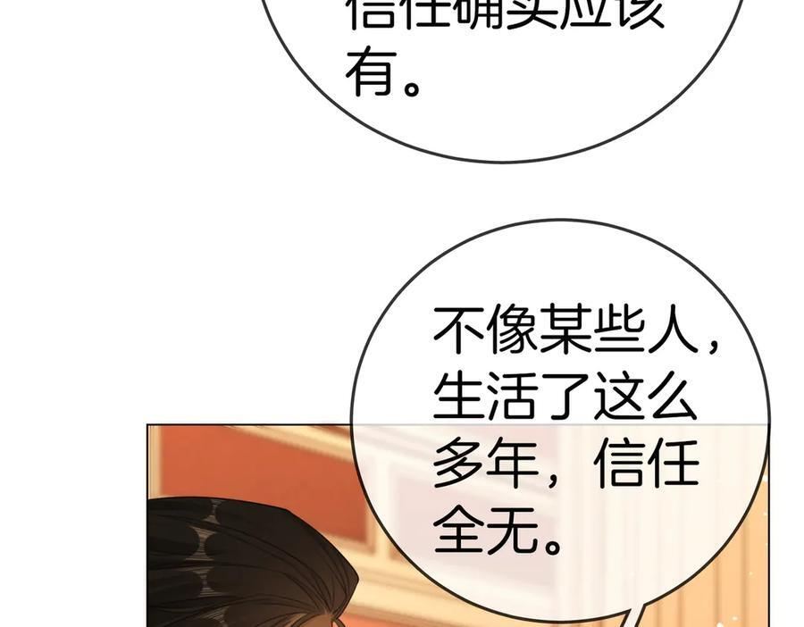 第一百五十话 第22页