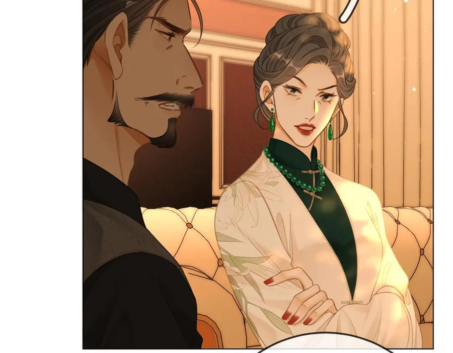 第一百五十话 第23页